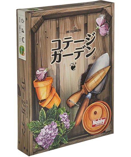 コテージガーデン 日本語版