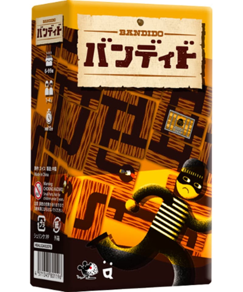「激安」BANDITS! バンディッツ　ボードゲーム　カードゲーム バンディド | boys in the band boardgame