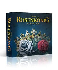 メドウ 完全日本語版 | boys in the band boardgame