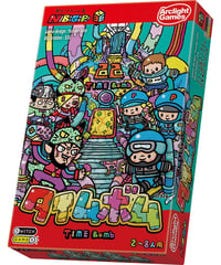 タイムボム