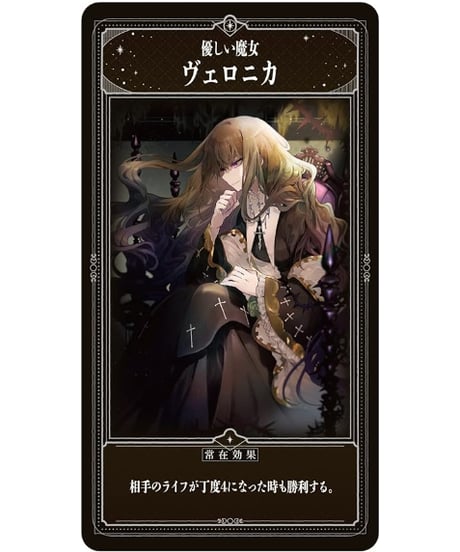 Domina Games Blade Rondo 外伝 Cross Lords