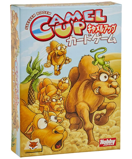 キャメルアップカードゲーム日本語版