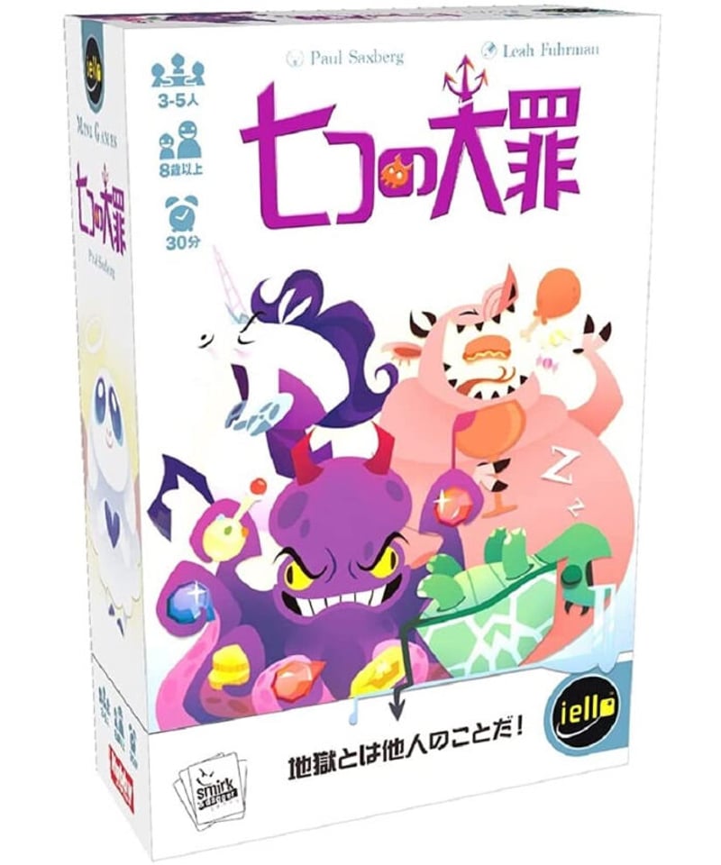 七つの大罪 日本語版 | boys in the band boardgame