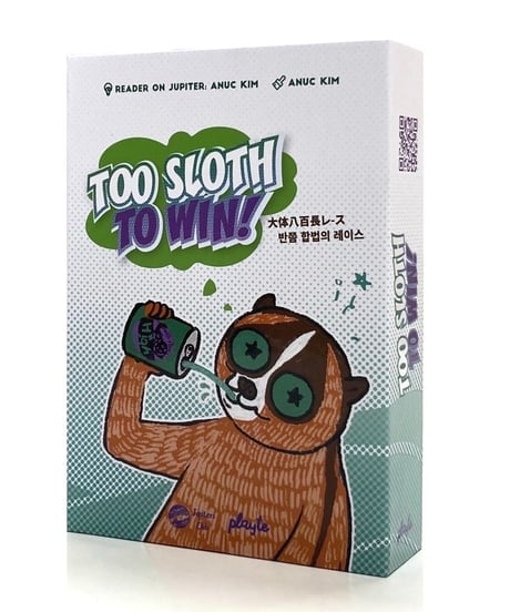大体八百長レース Too Sloth to Win