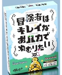 冒険者はキレイなおハカでねむりたい