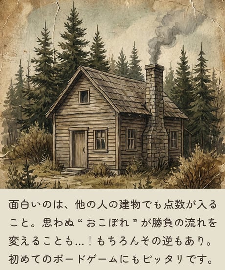 オレゴン　日本語版