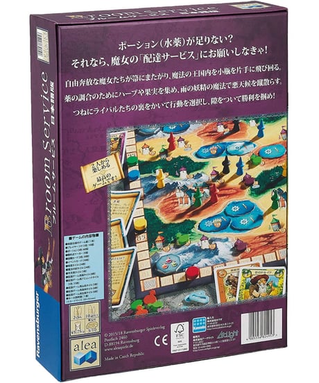 ブルームサービス 日本語版