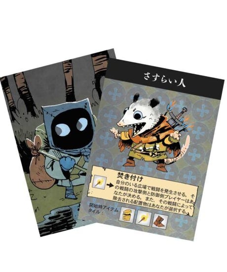 ルート 拡張 ～さざめく河のけだもの軍記～ レギュラー版 完全日本語版