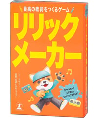 リリックメーカー　最高の歌詞をつくるゲーム