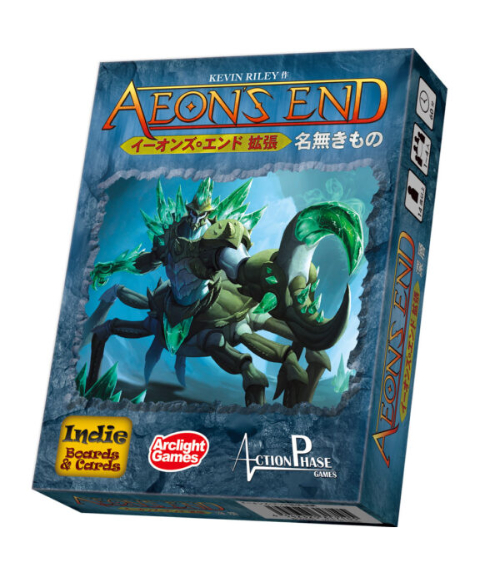 イーオンズエンド　完全日本語版　新品未開封 イーオンズ・エンド：レガシー 完全日本語版 - ArclightGames