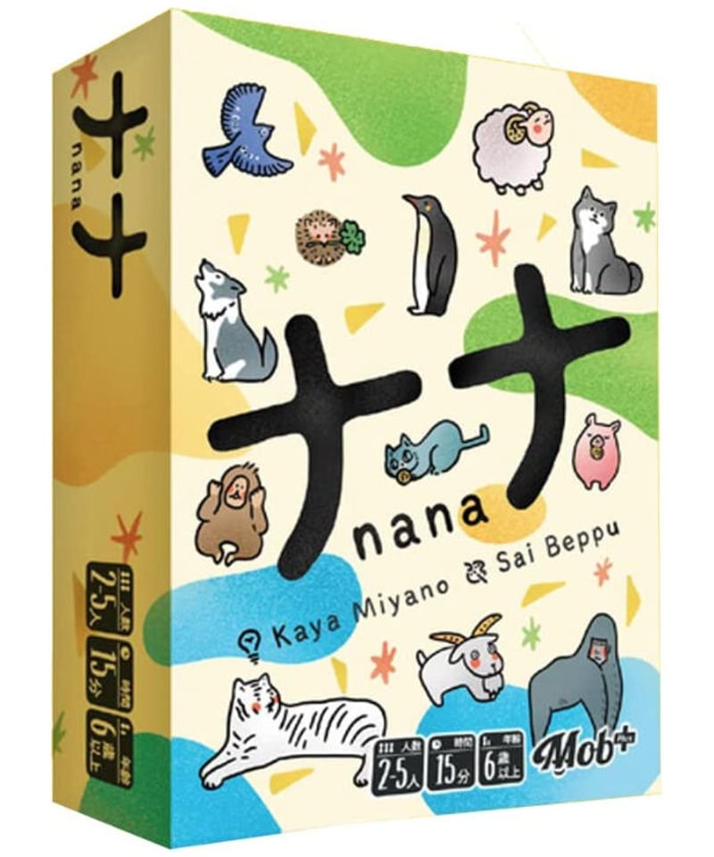 ナナ カードゲーム 第3版 | boys in the band boardgame