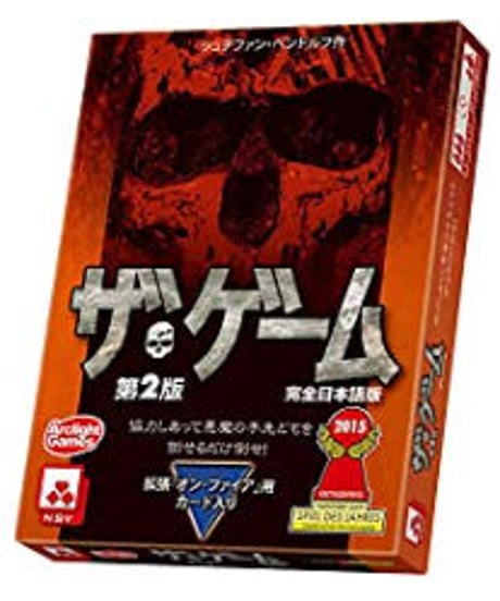 ザ・ゲーム第2版　完全日本語版