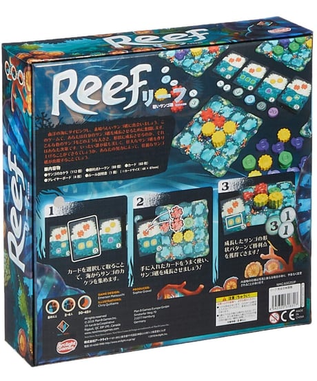 リーフ 完全日本語版