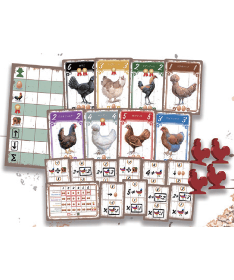 ヘンズ 日本語版 | boys in the band boardgame