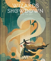 ドミニオン: 陰謀 第二版 日本語版 | boys in the band boardgame