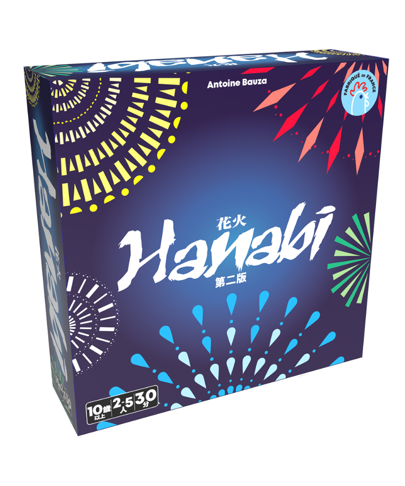花火 HANABI 　DVD　5枚　❄ケース1枚難有り入れ替え済み画像12 花火：第二版 | boys in the band boardgame