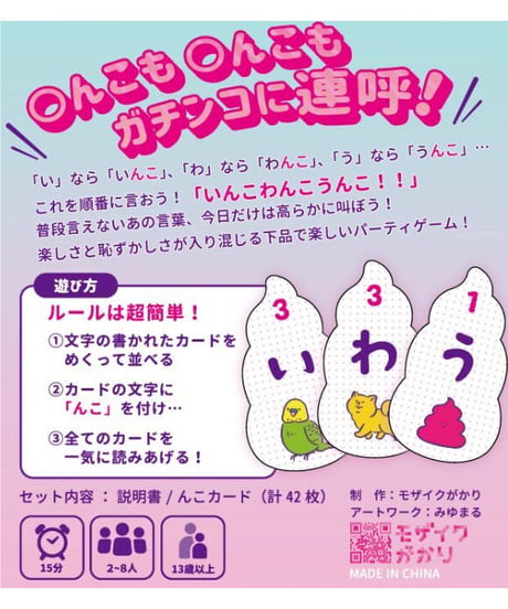 んこんこ