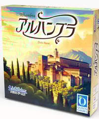 ユニコーンスペシャルセット | boys in the band boardgame