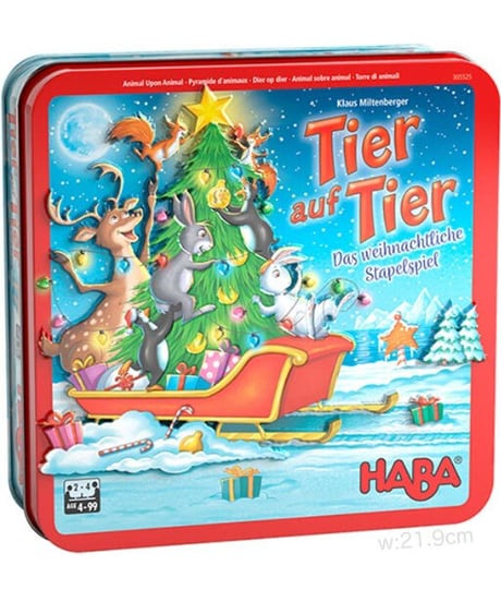 ワニに乗る　クリスマス