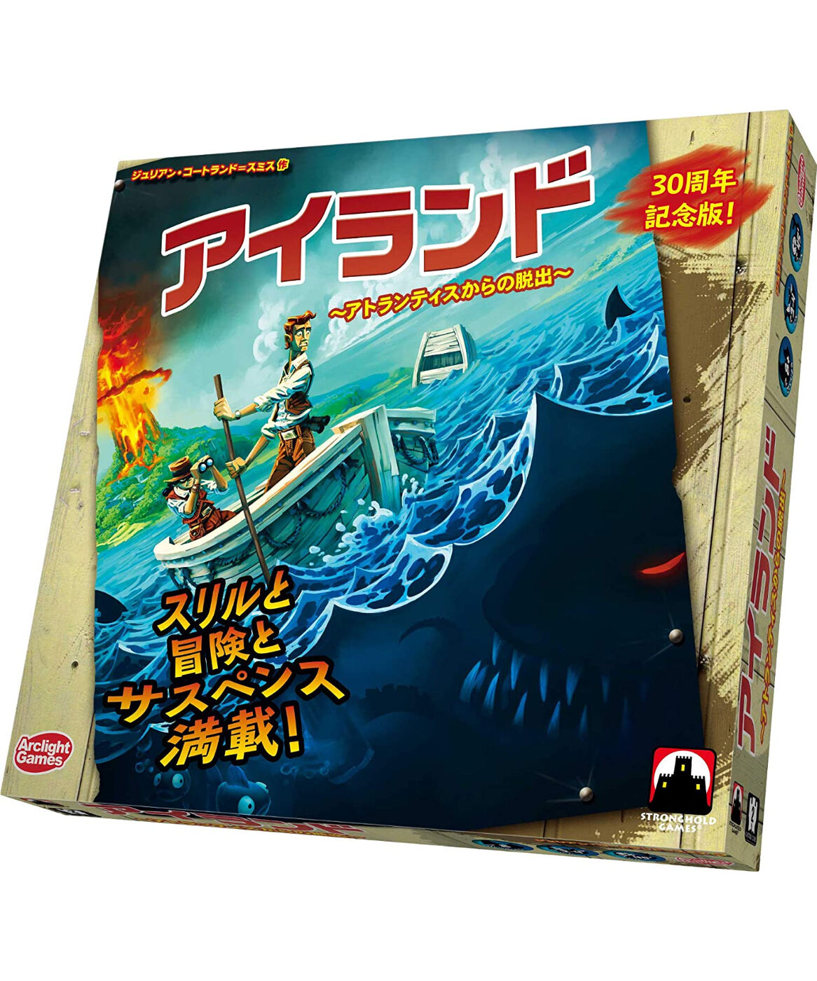 アトランチスの謎 完全攻略法 付録MAP付き 攻略本 アトランティスの謎 