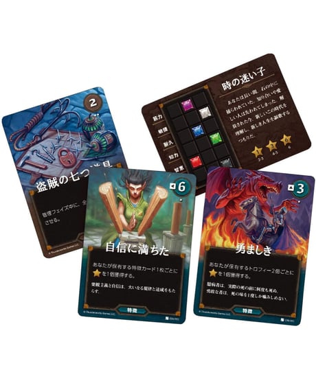 ロールプレイヤー拡張 モンスターズ&ミニオンズ 完全日本語版