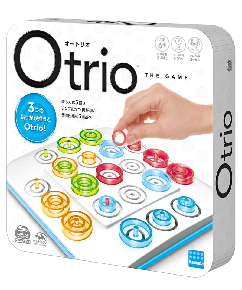 オートリオ（リニューアル版） | boys in the band boardgame