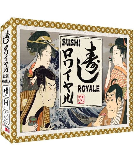 寿しロワイヤル