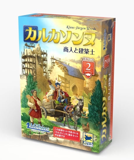 CATEGORY カ | boys in the band boardgame