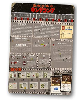 ロビンソン・クルーソー 完全日本語版 | boys in the band boardgame