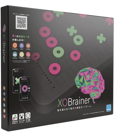 XOBrainer(エックスオーブレイナー)