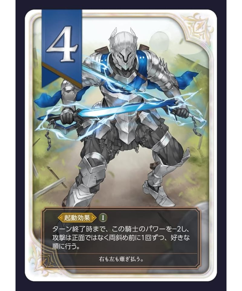 Domina Games StellaMonolith | boys in the band