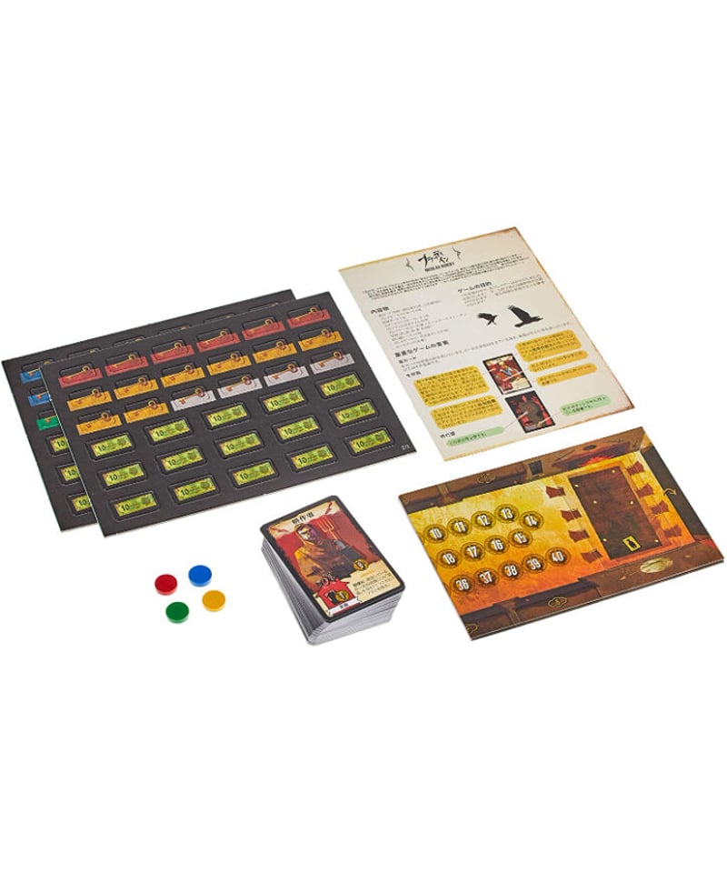 (未使用･未開封品)　ブラッディ・イン 日本語版 df5ndr3 Amazon.co.jp: ボードゲーム ブラッディ・イン 拡張セット 旅の