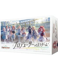 学園アイドルマスター　プロデューサーって言うゲーム