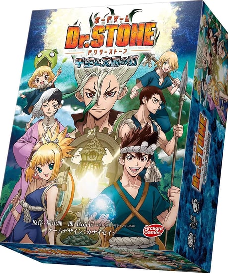 Dr.STONE ボードゲーム 千空と文明の灯