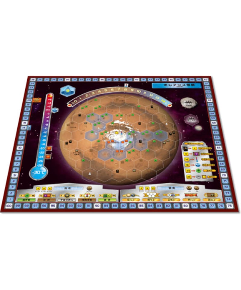 テラフォーミング・マーズ拡張 アマゾニス＆ボレアリス | boys in the