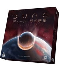 テラフォーミングマーズ拡張 ヴィーナス・ネクスト 完全日本語版