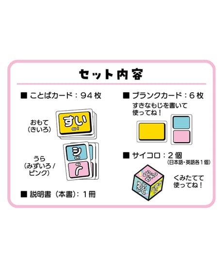 かるたンゴ