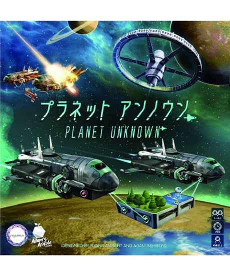 プラネットアンノウン日本語版