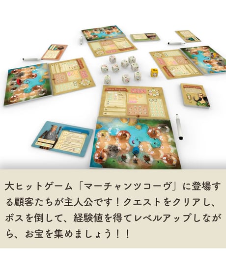 ドローントゥアドベンチャー日本語版