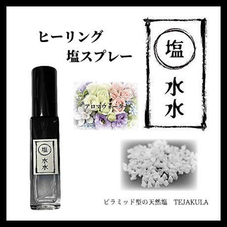 浄化スプレー | STORES