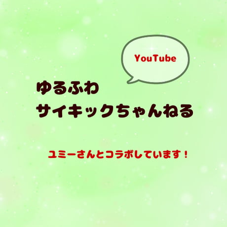 馬頭観音 護符 /  ペットのお守り