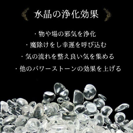 災難・邪気除け / いじめのお守り 護符ペンダント