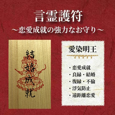 結婚成就 | STORES