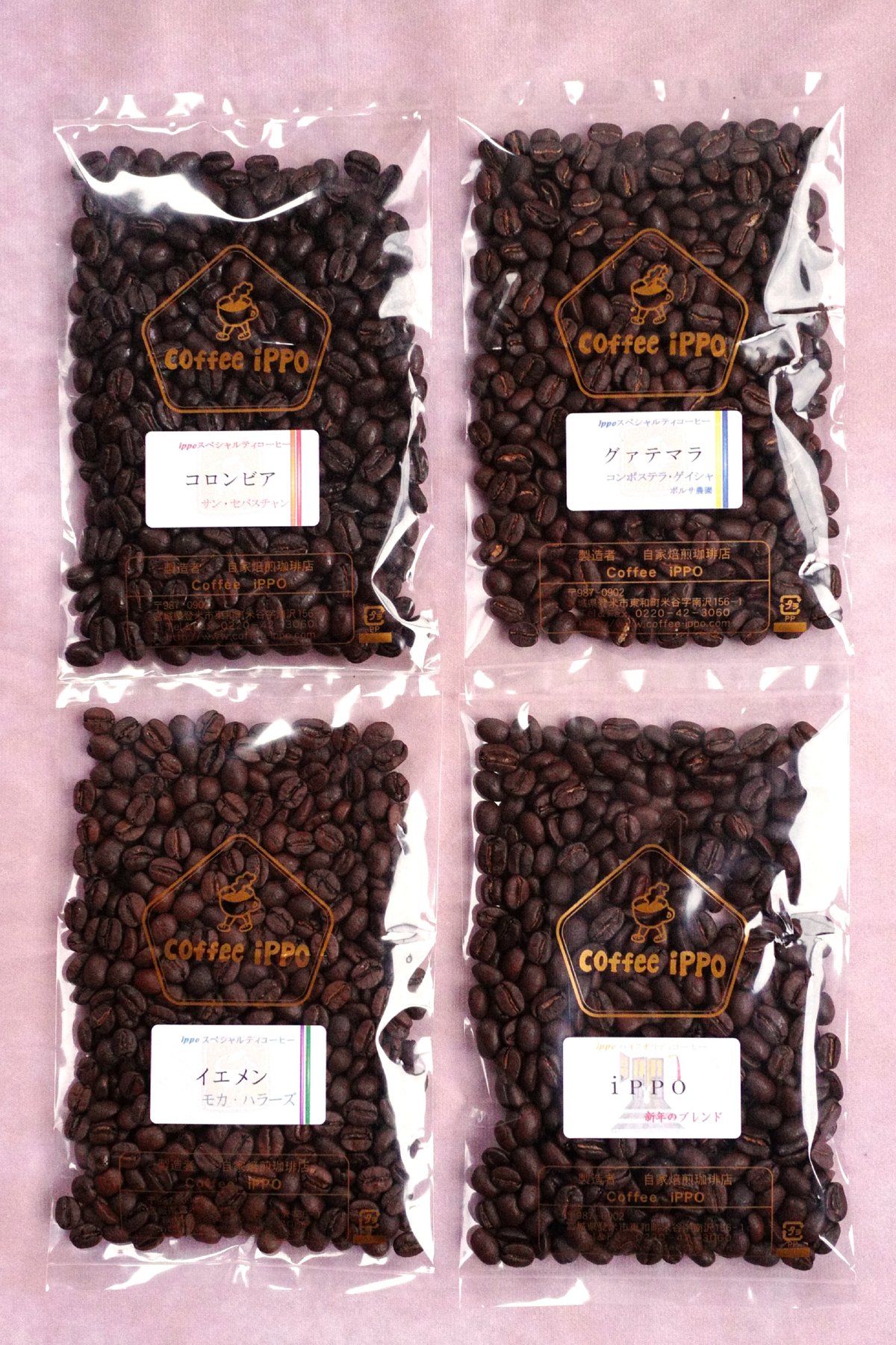 新春コーヒー福豆セット | Coffeeippo Online STORE