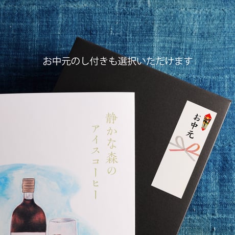 アイスコーヒーリキッド(無糖)2本詰合せ