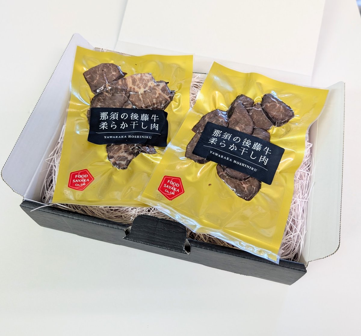 那須の後藤牛メス ソフト干し肉2P入り | Food Sayaka 02983