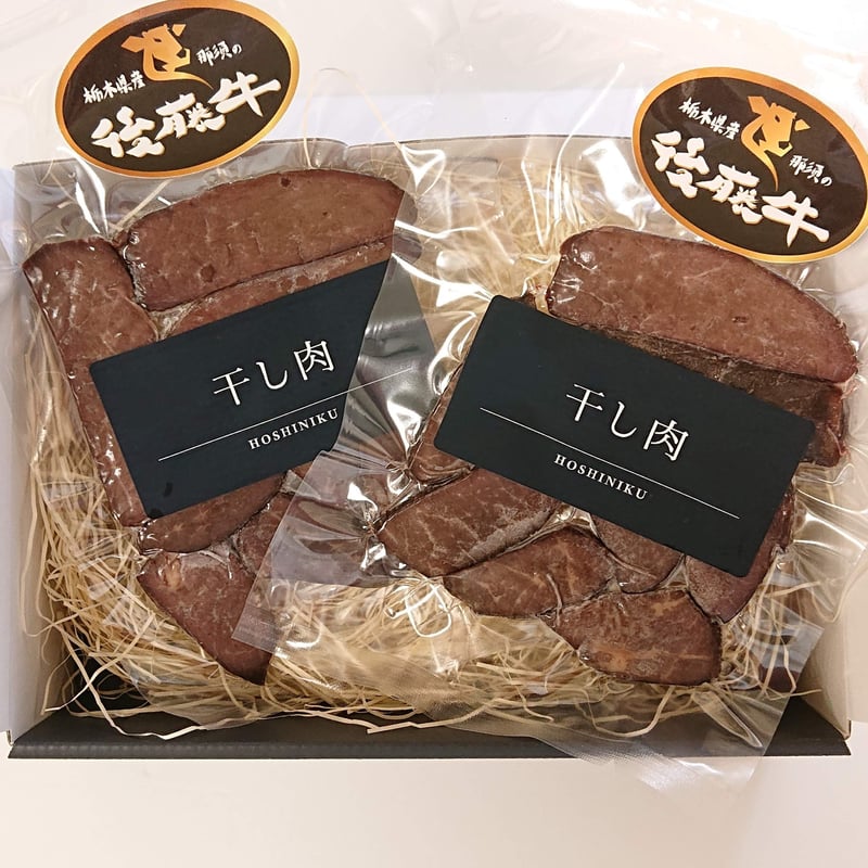 ☆焼肉くんとお寿司ちゃん☆出品 那須の後藤牛メス ソフト干し肉2P入り | Food Sayaka 02983