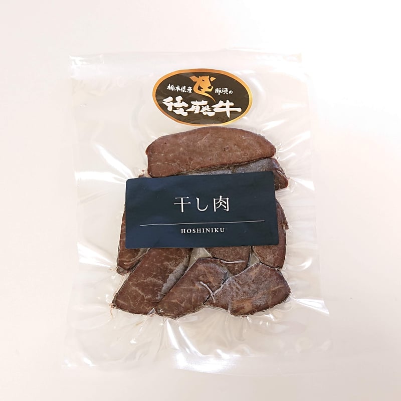 那須の後藤牛メス ソフト干し肉2P入り | Food Sayaka 02983