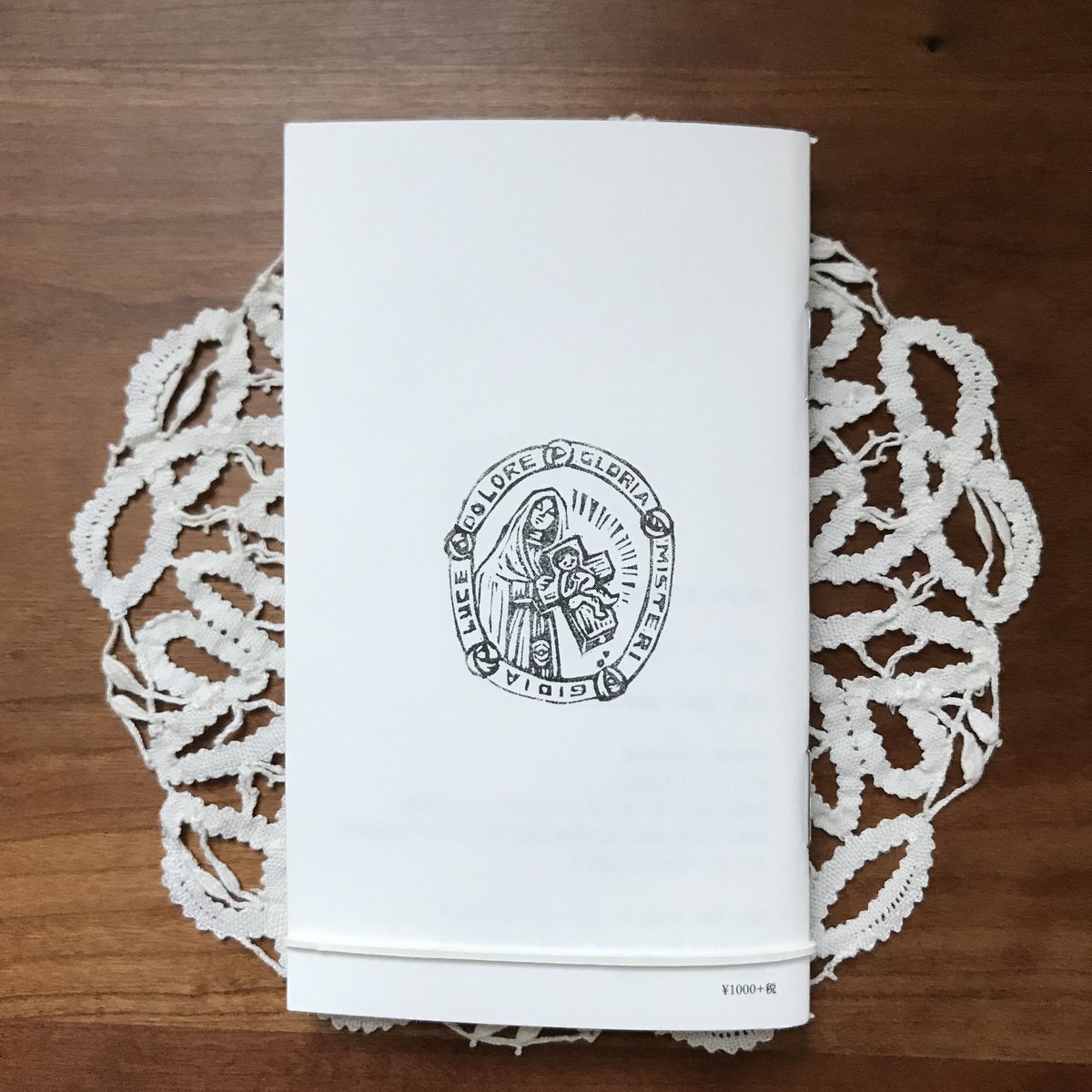 ロザリオの祈り』本10冊セット（プレゼント付き、送料無料