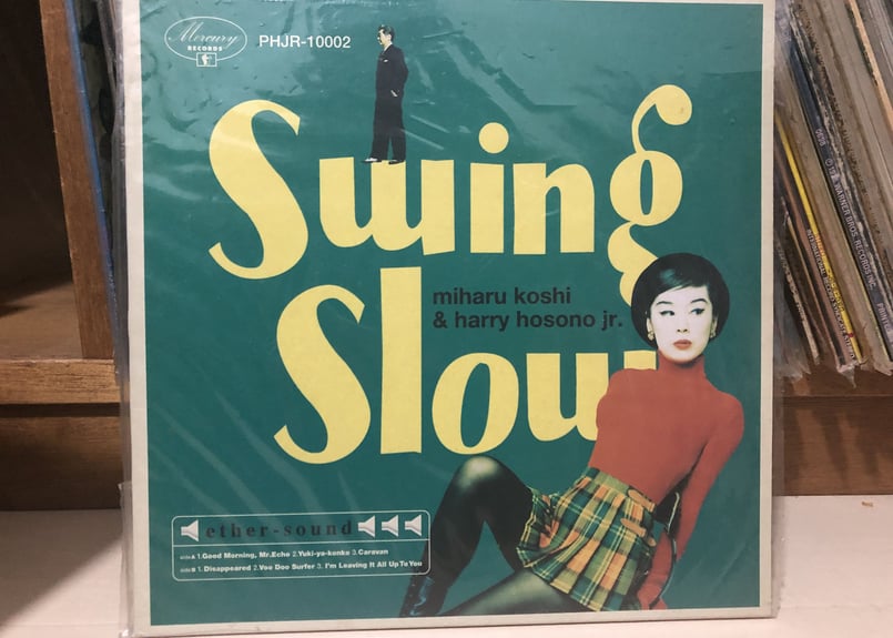 レコード★Swing Slow 越美晴 細野晴臣 Harry Hosono jr swing slow / スウィング・スロウ | ice Cream records STORE